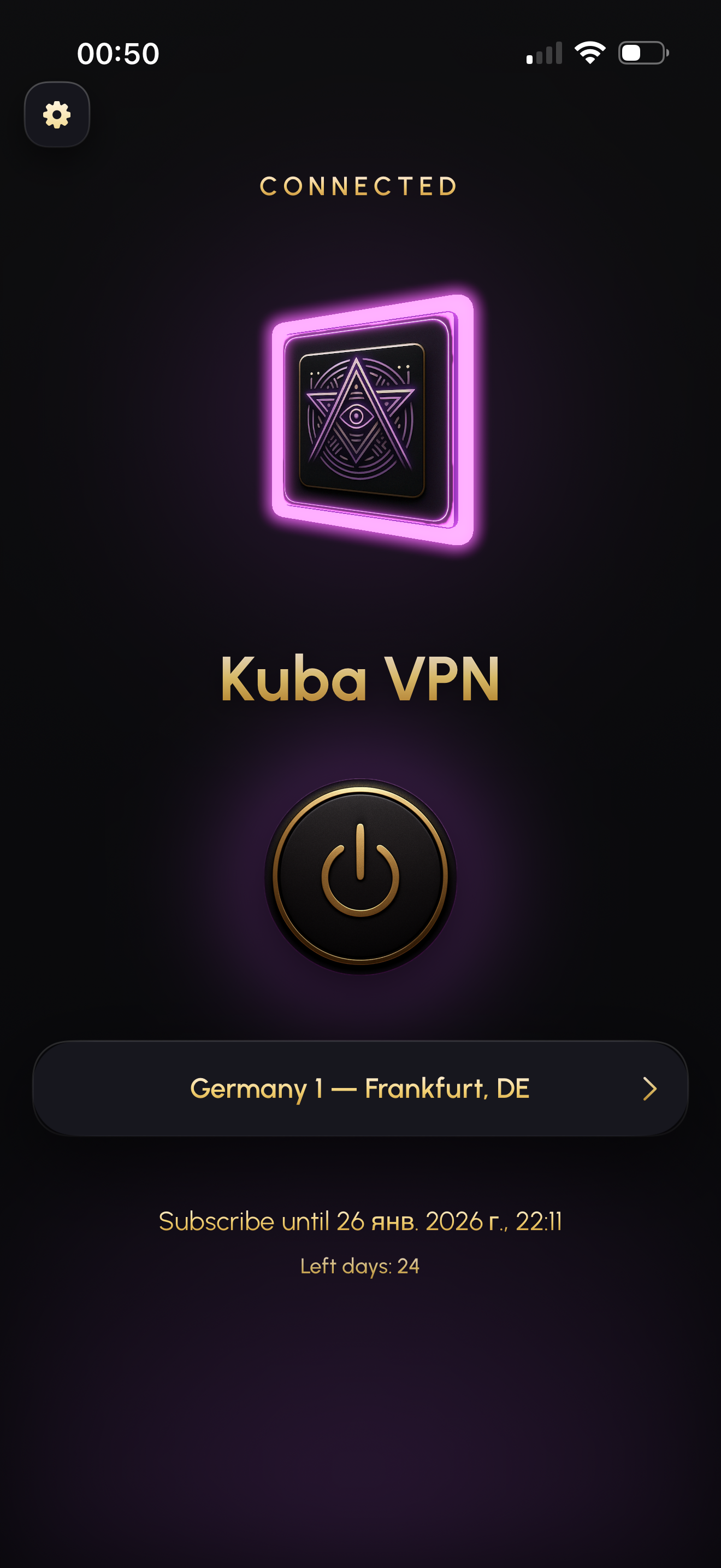 NebulaVPN iOS screenshot 2